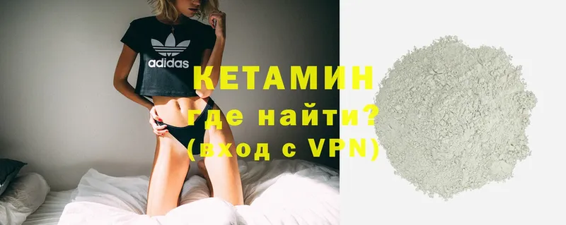 КЕТАМИН ketamine  OMG зеркало  Тарко-Сале 