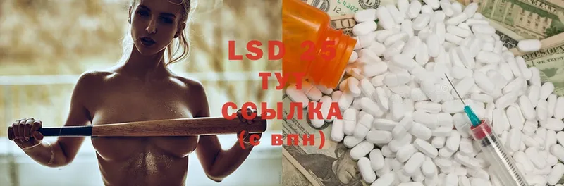 LSD-25 экстази ecstasy  Тарко-Сале 