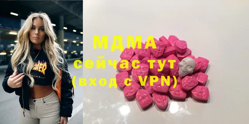 MDMA Molly  где можно купить   Тарко-Сале 